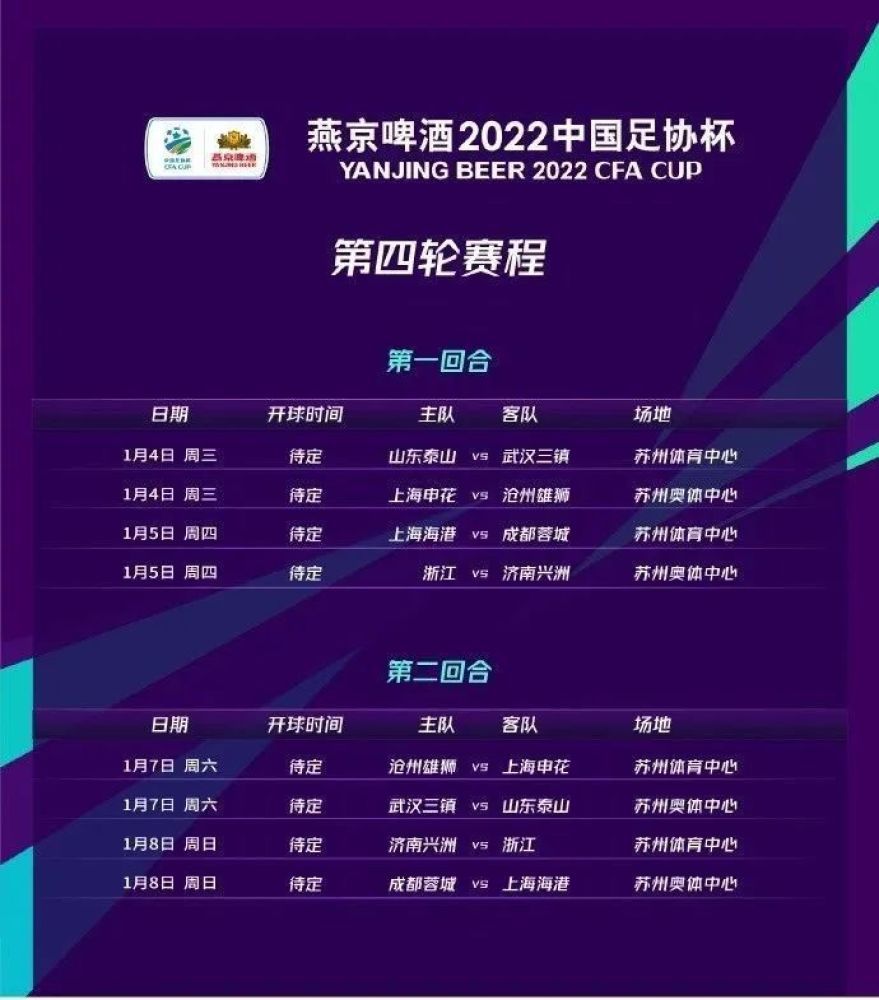 此前，埃切维里表示道自己不会与河床续约，他的解约金是2500万-3000万欧元。